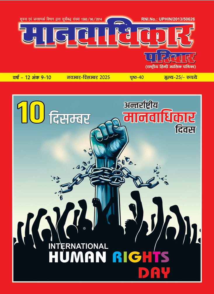 मासिक पत्रिका प्रकाशन आइकन