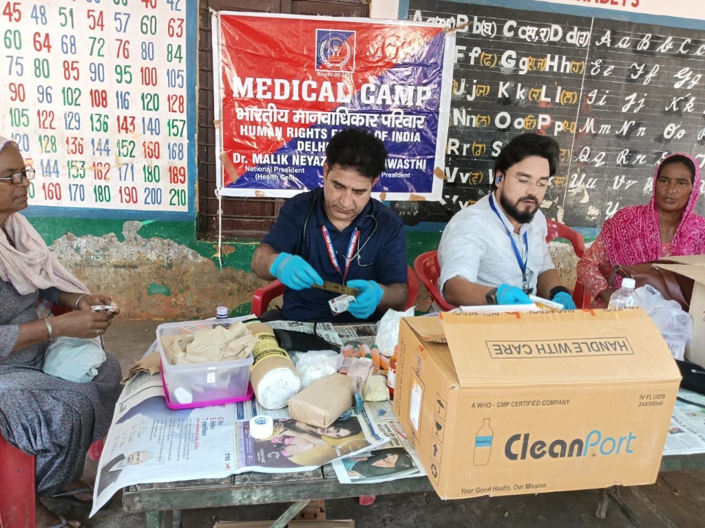 मानवाधिकार परिवार - न्याय और सामाजिक समानता का अभियान